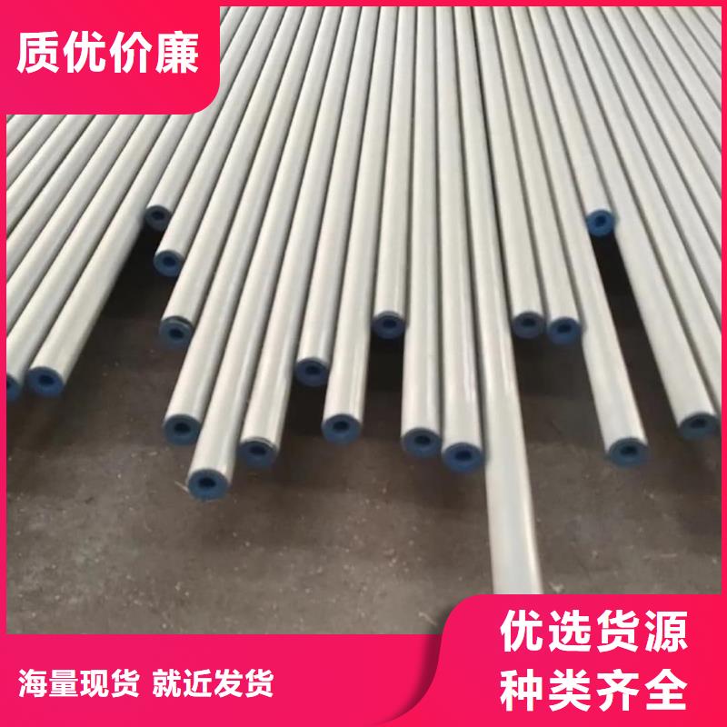酸洗钝化无缝管可定制