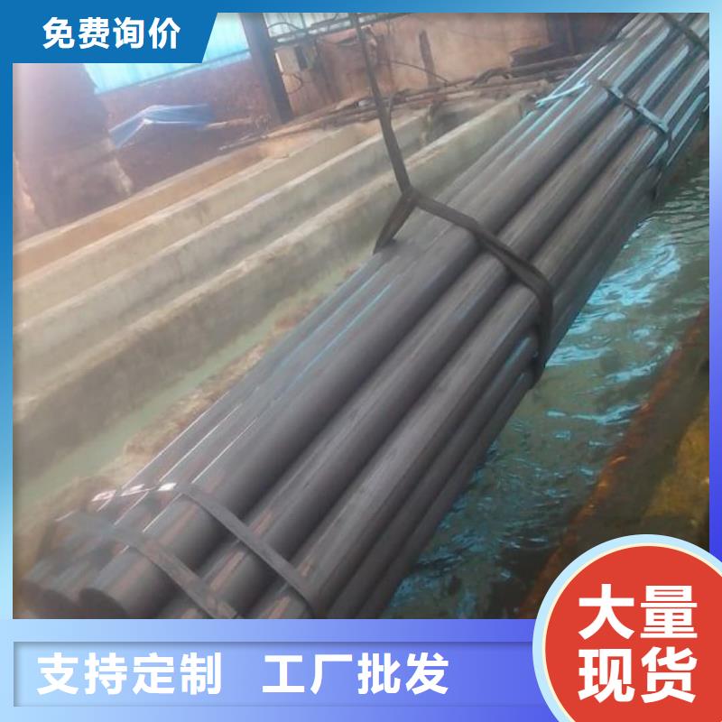 
20CrMo无缝管-
20CrMo无缝管到厂参观