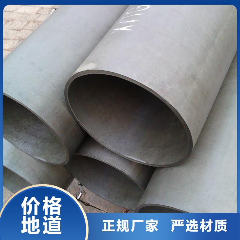 42CrMo无缝管供应商
