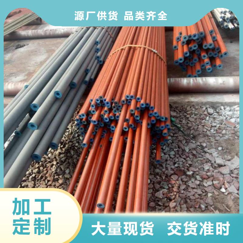 关于
15CrMoG无缝管的小知识