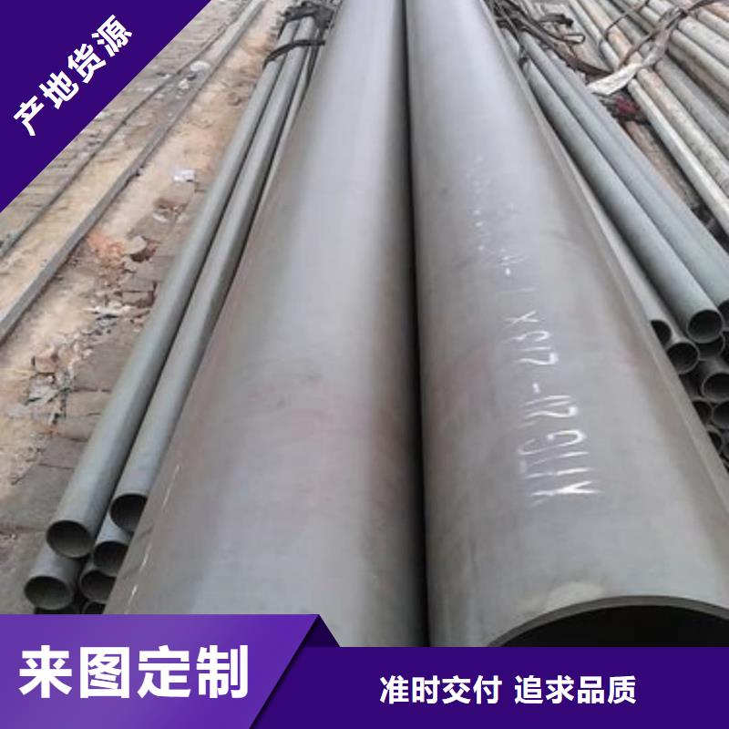 
25MnG无缝管_量大从优