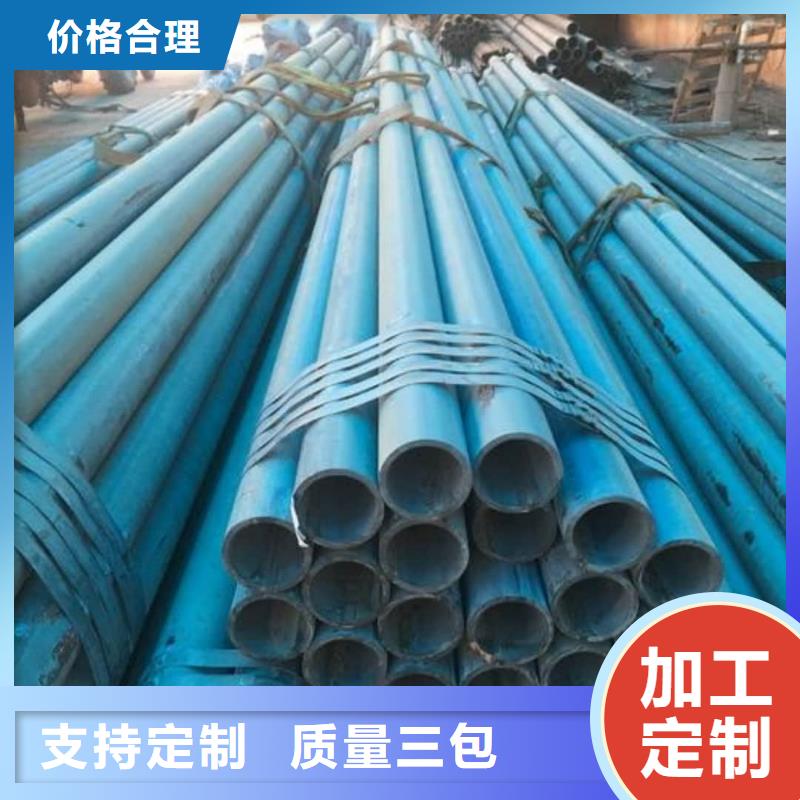  酸洗钝化无缝管品质优选