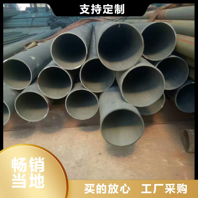 
12Cr1MoV无缝管好货不怕比