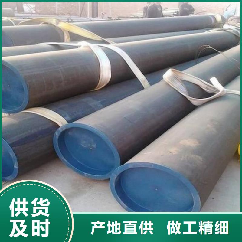 12CrNi2无缝管实体大厂可放心采购