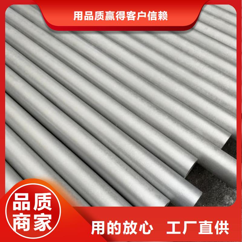 
12Cr1MoV无缝管现货充足