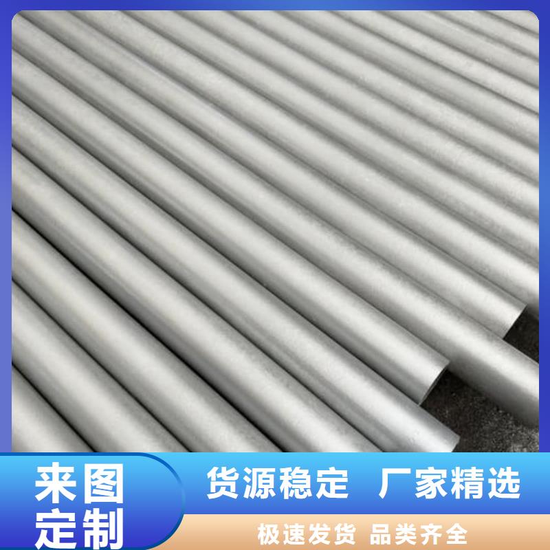 12CrNi2无缝管现货厂家