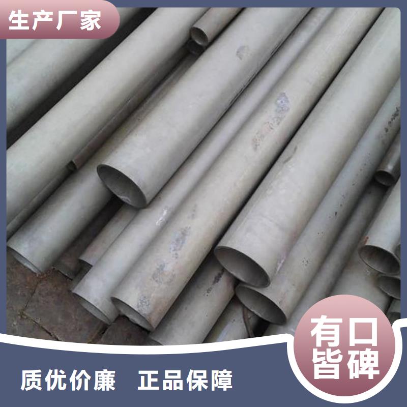 酸洗钝化无缝管实力雄厚品质保障