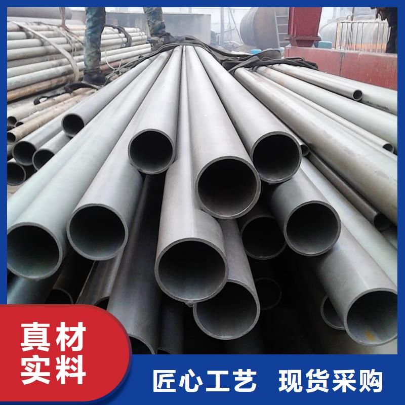 酸洗钝化无缝管 合金钢管专业品质
