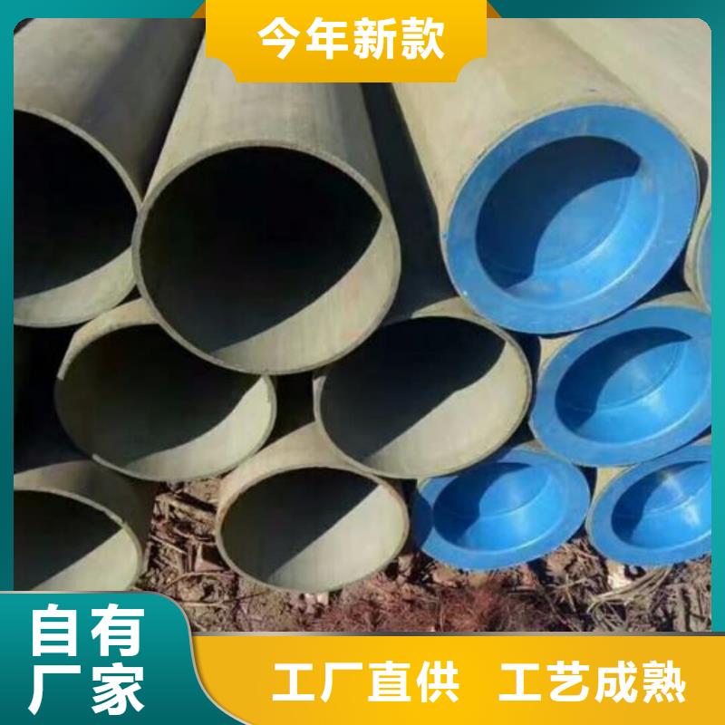 酸洗钝化无缝管-【合金钢管】质量优选