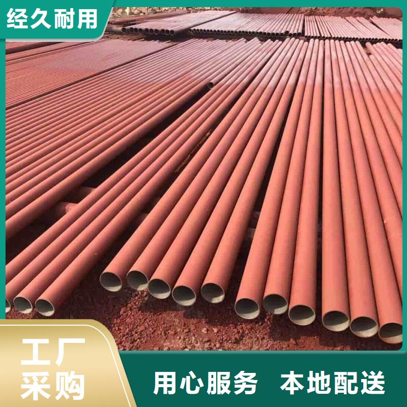 质量优的
12Cr1MoV无缝管品牌厂家