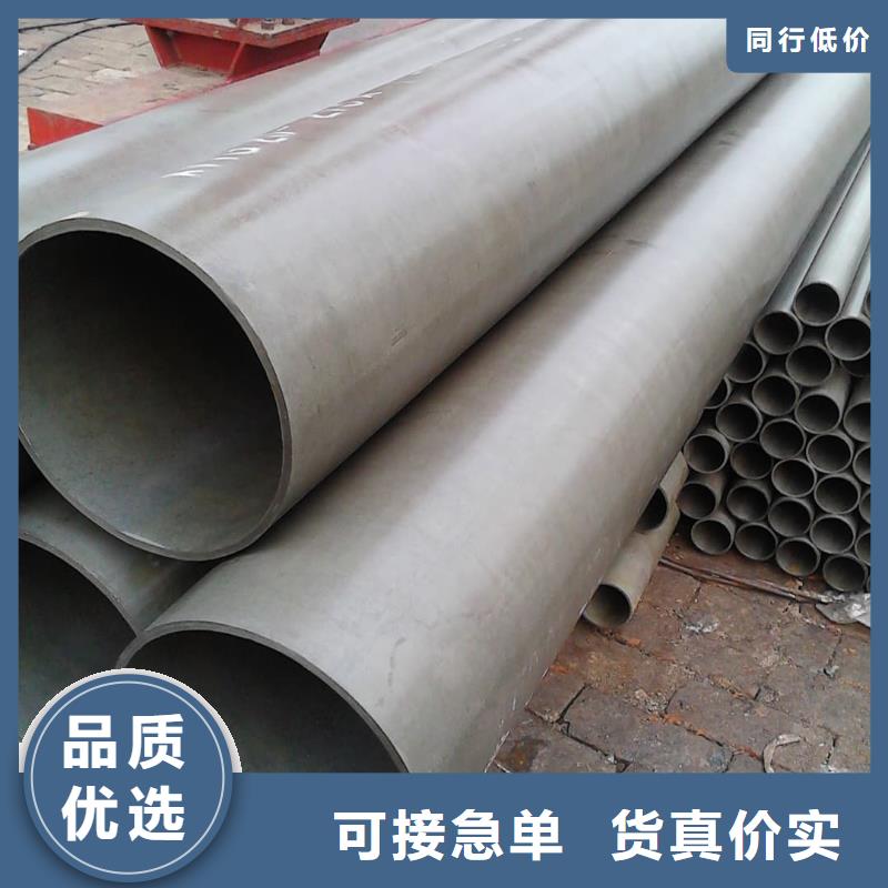 12CrNi2无缝管实体大厂可放心采购