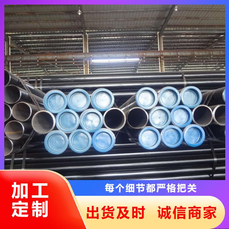 【酸洗钝化无缝管】无缝钢管现货