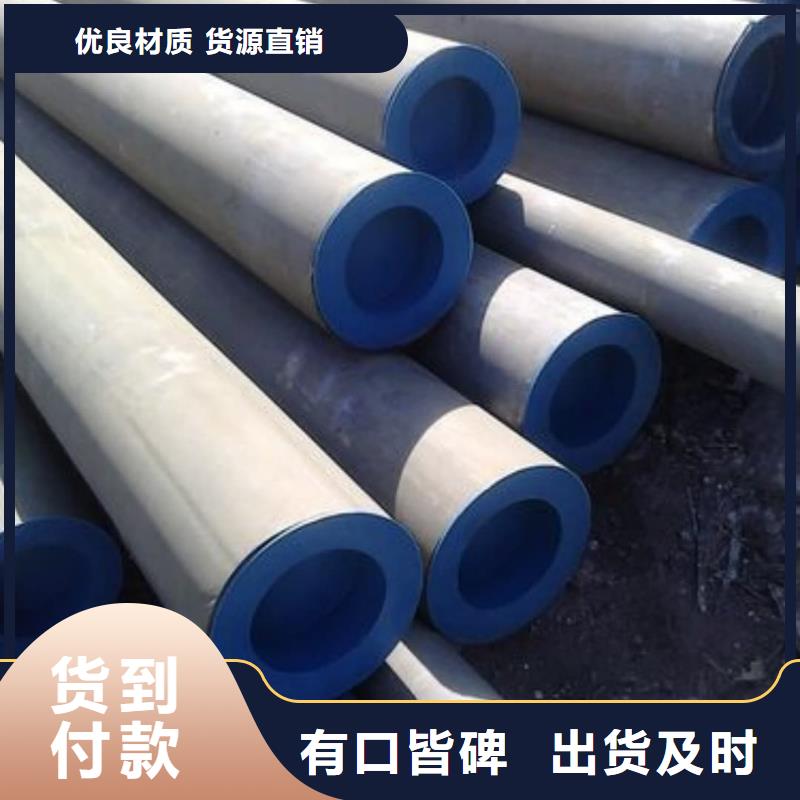 价格合理的42CrMo无缝管生产厂家