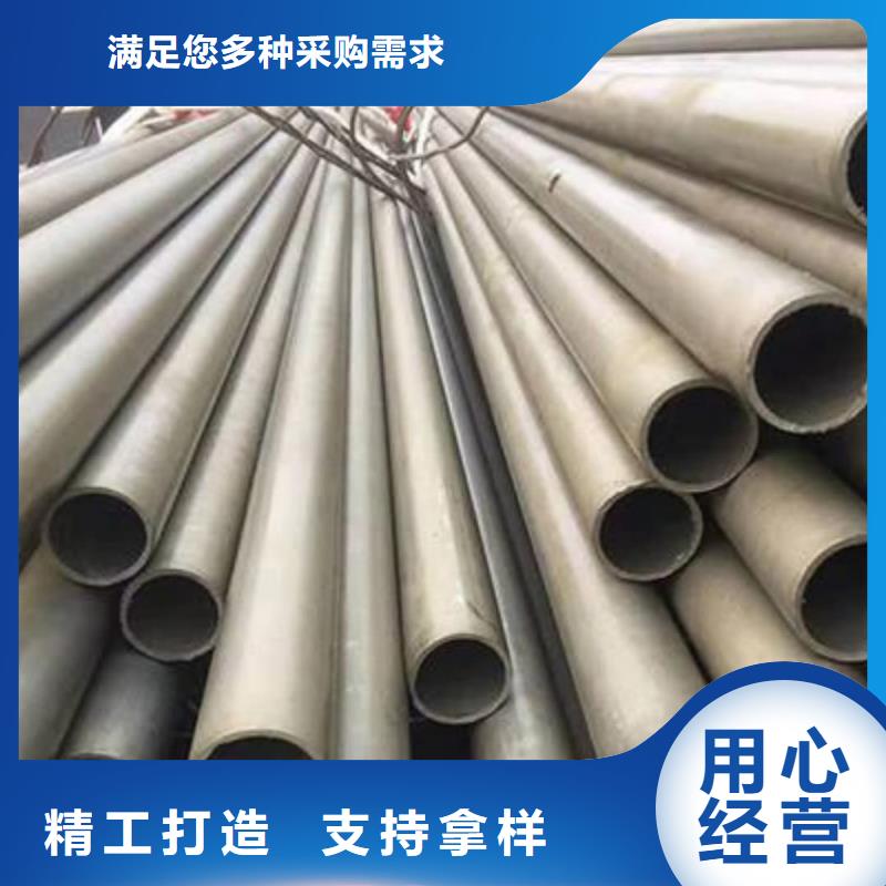 服务周到的
12Cr1MoV无缝管生产厂家