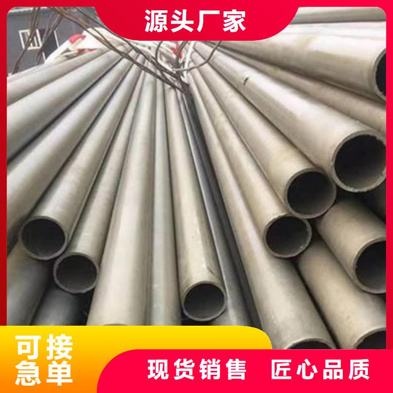 #42CrMo无缝管#量大从优