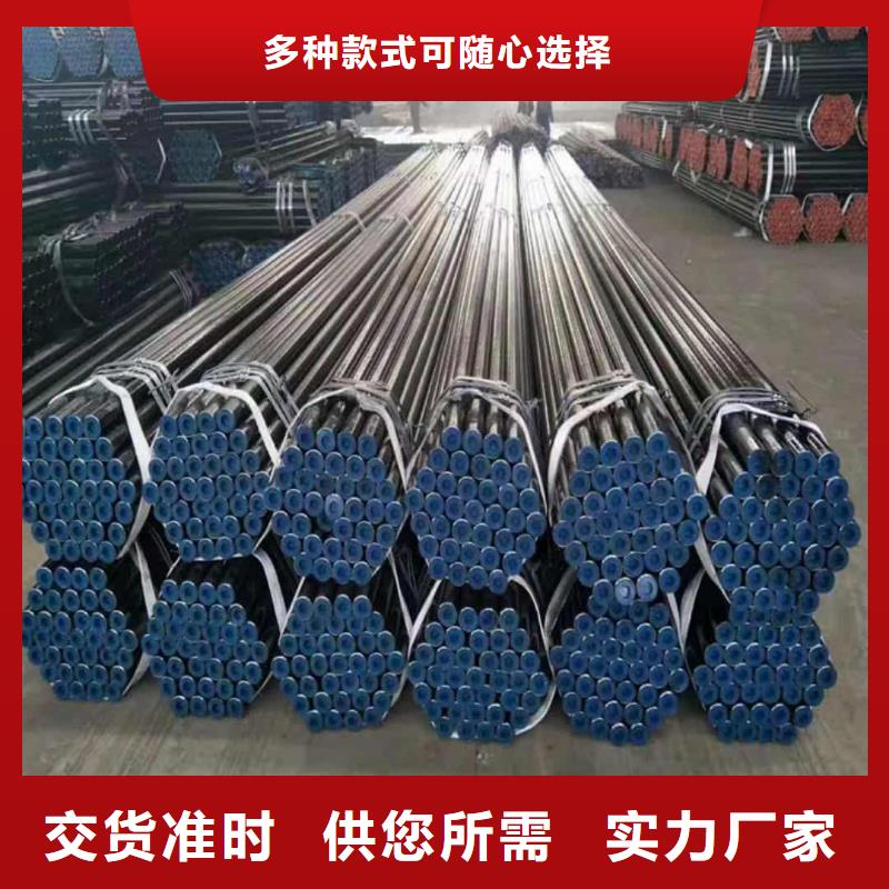 价格合理的
35CrMo无缝管
生产厂家