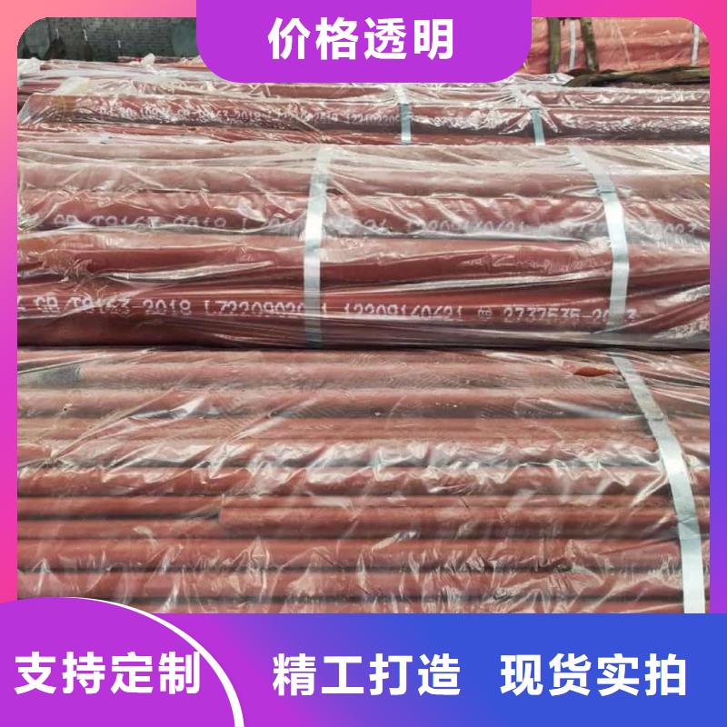 酸洗钝化无缝管【冷压无缝方管】欢迎来电咨询