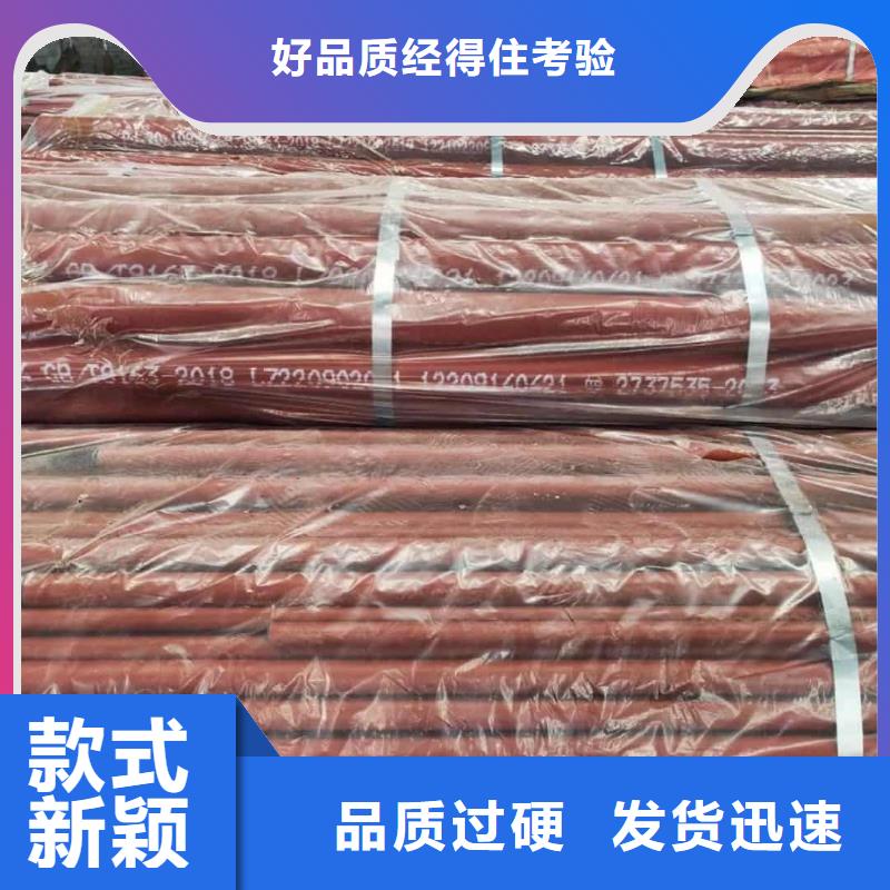
20CrMo无缝管厂家价格低