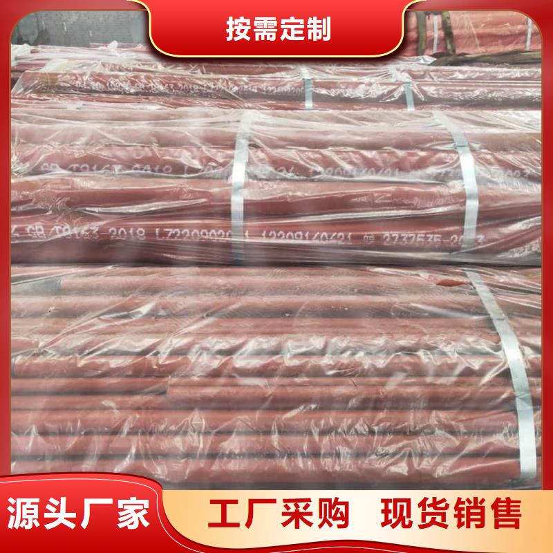 定做
20MnG无缝管的批发商