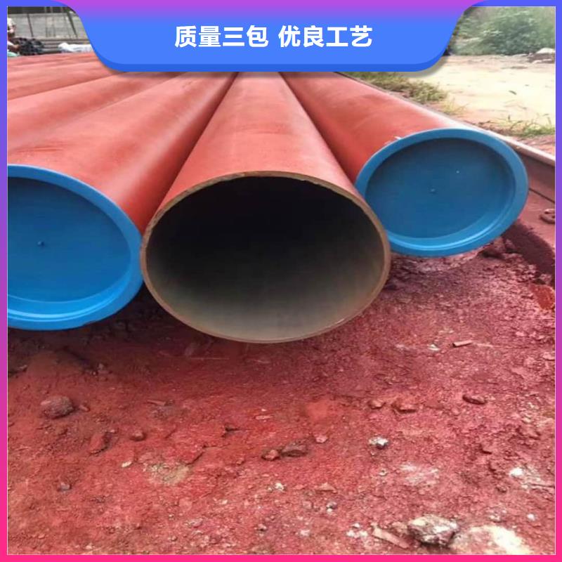 定制
12CrMo无缝管_品牌厂家