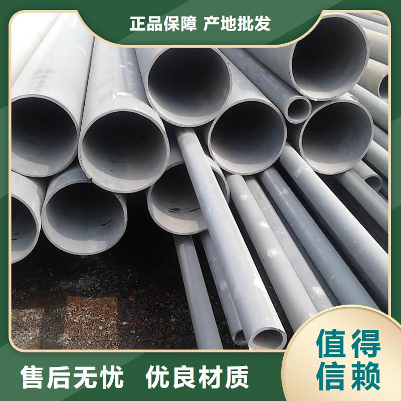 酸洗钝化无缝管源头厂家直销