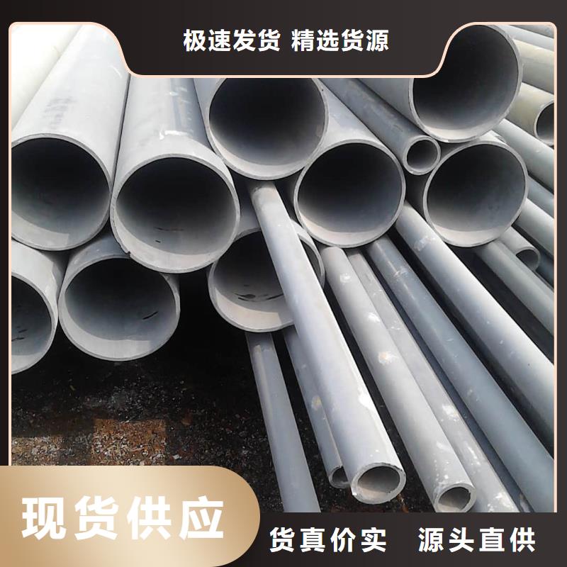  酸洗钝化无缝管专业按需定制