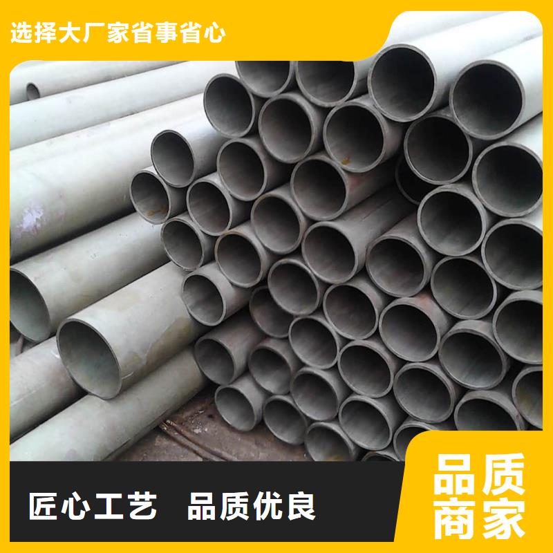 42CrMo无缝管多重优惠
