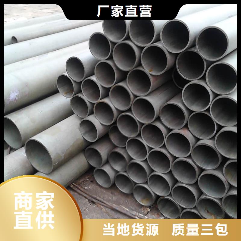 12Cr1MoV无缝管质量放心
