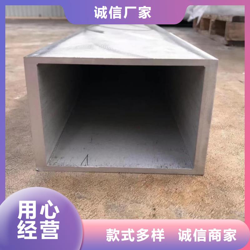  方管精工细致打造