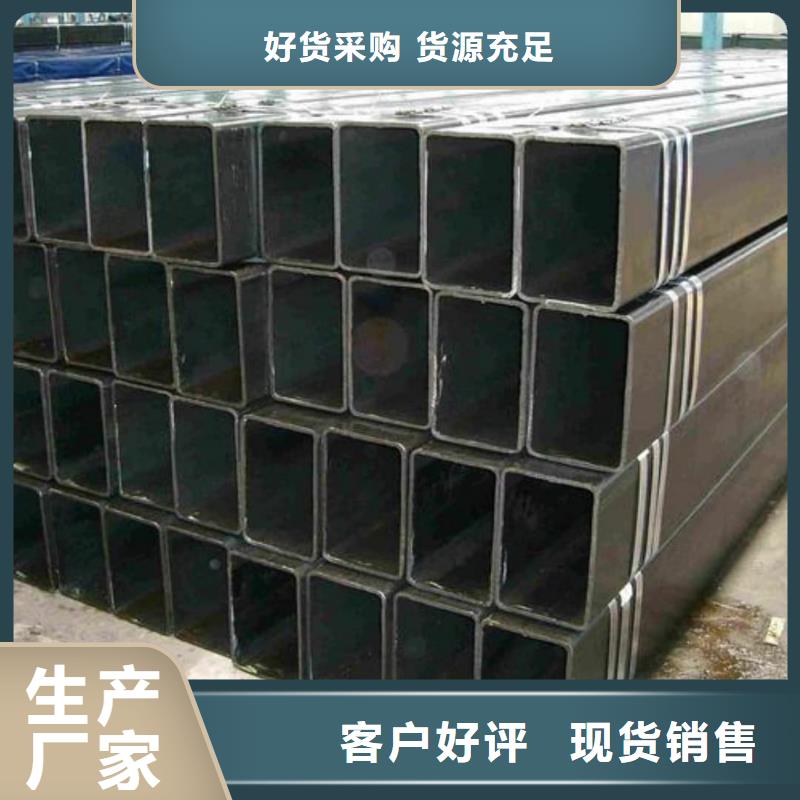  方管质保一年