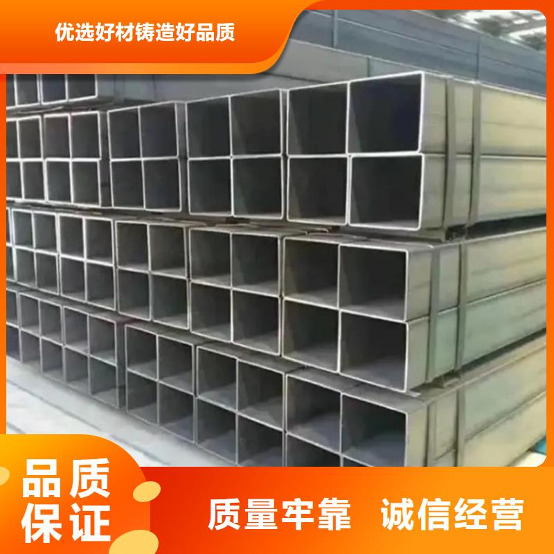 方管_40Cr无缝钢管品质做服务