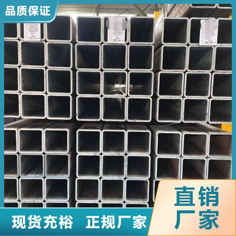  方管欢迎来厂考察