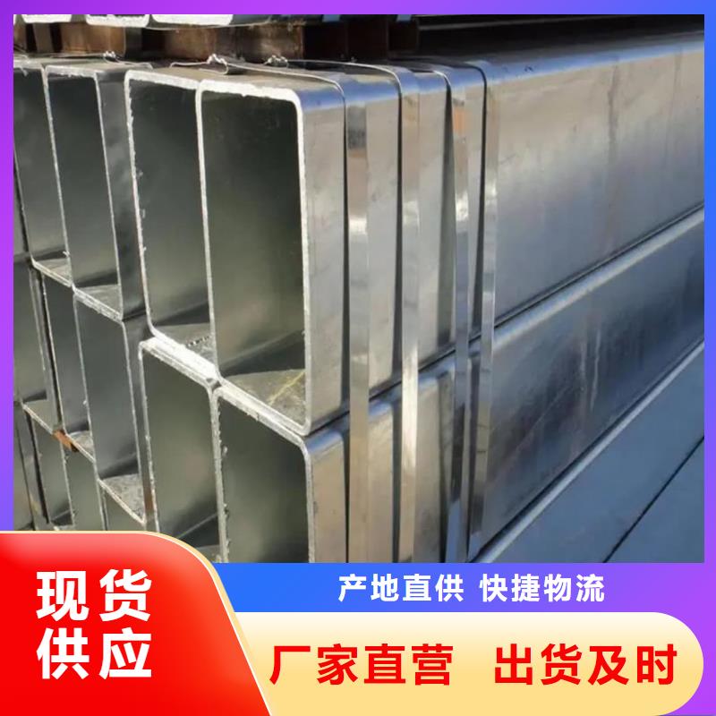 【方管注浆管售后无忧】