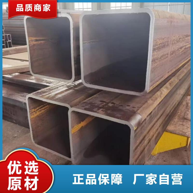 方管专业信赖厂家