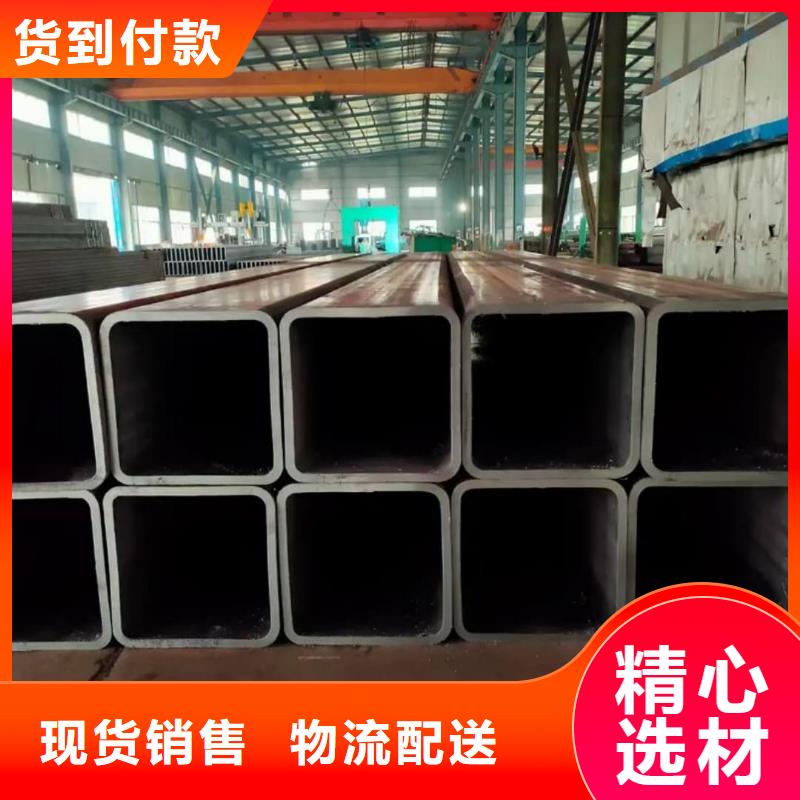 方管质量不佳尽管来找我