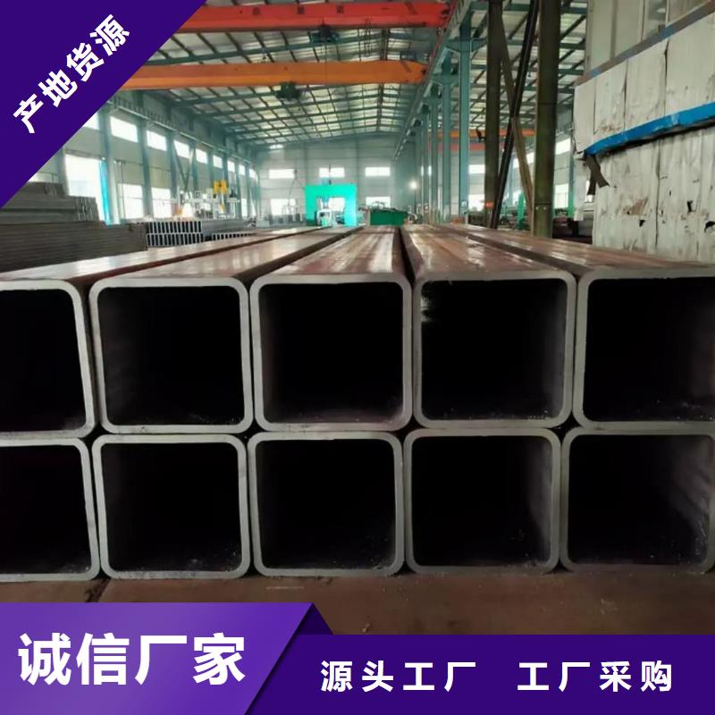  方管好品质售后无忧