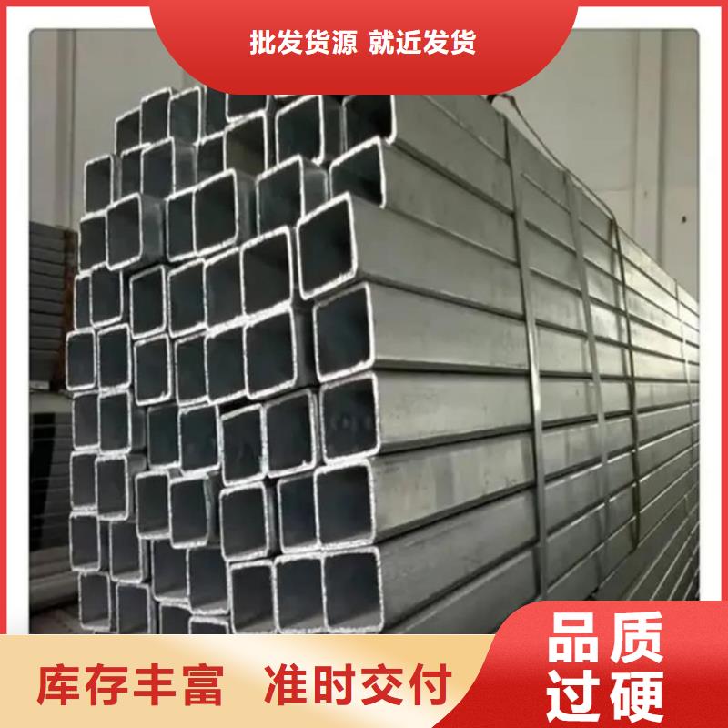 【方管Q345精密钢管用心做好细节】