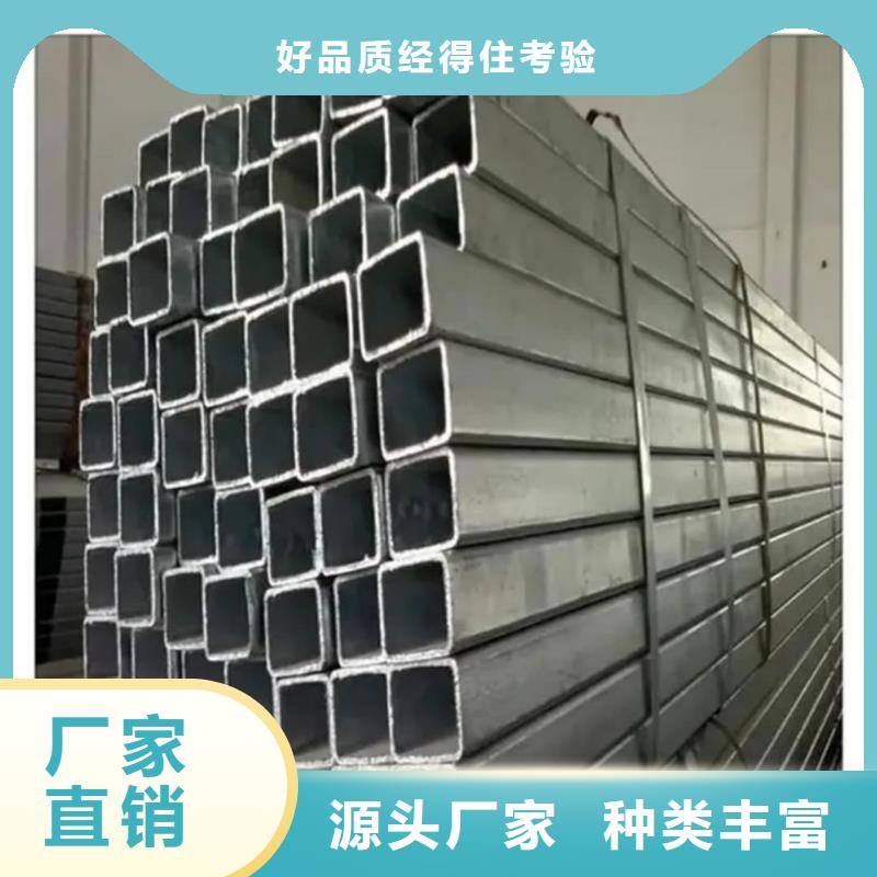 方管多种场景适用