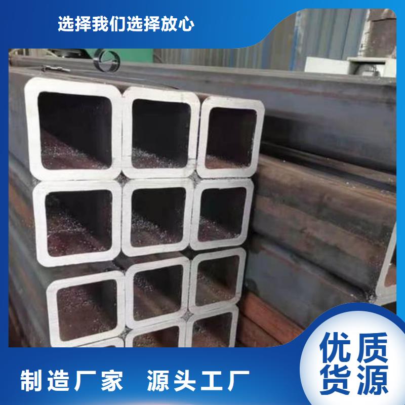 方管精心打造
