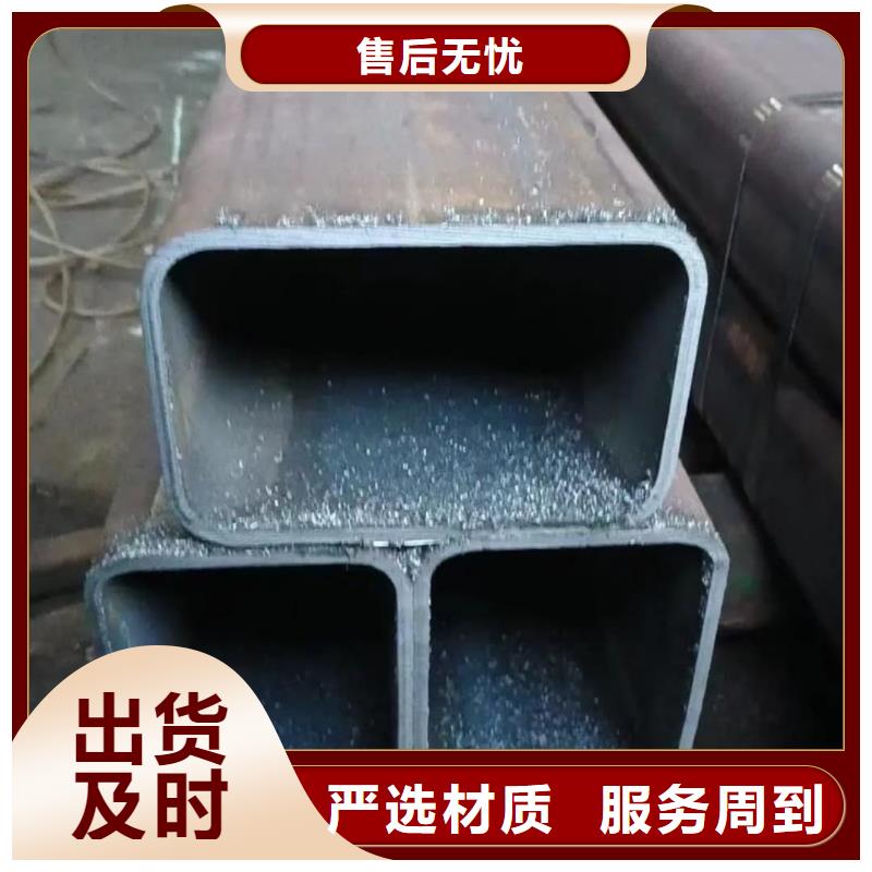 方管卓越品质保障
