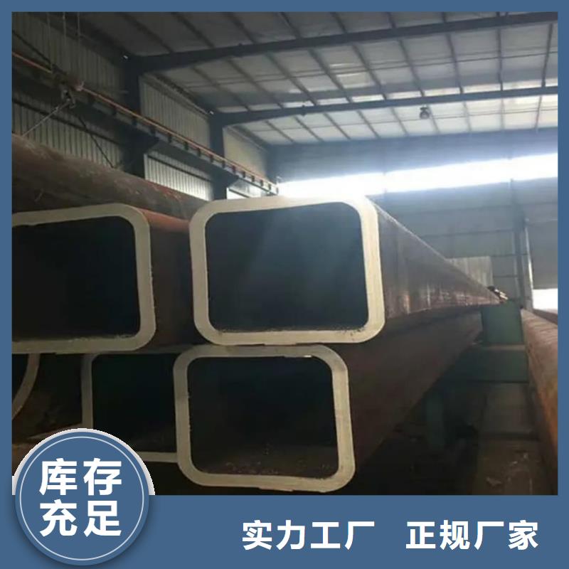 方管精心打造