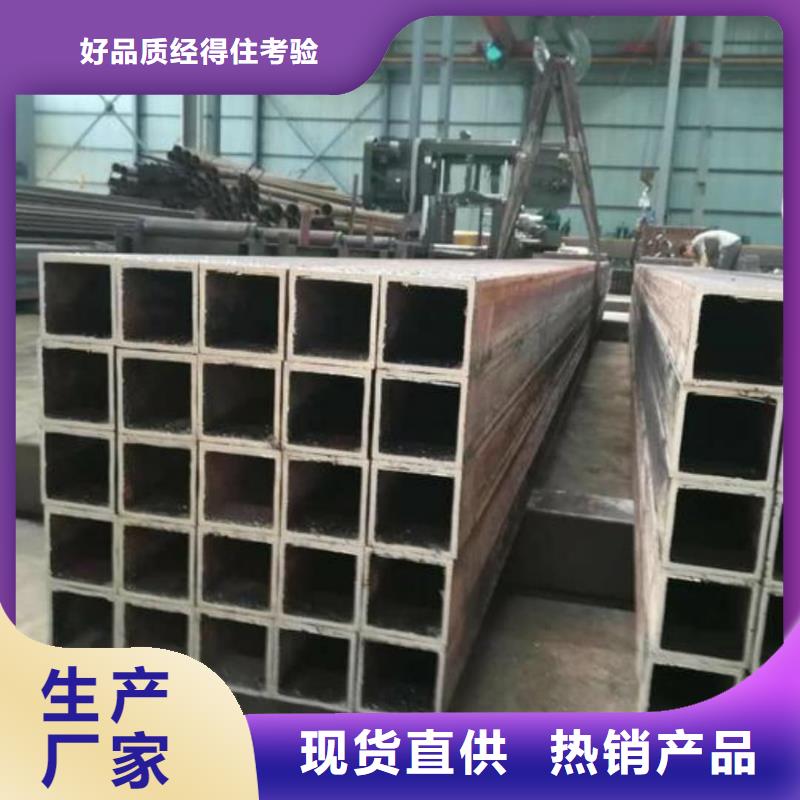 方管厂家直销供货稳定