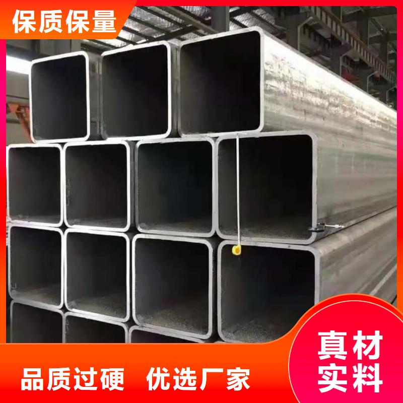 方管厂诚信经营