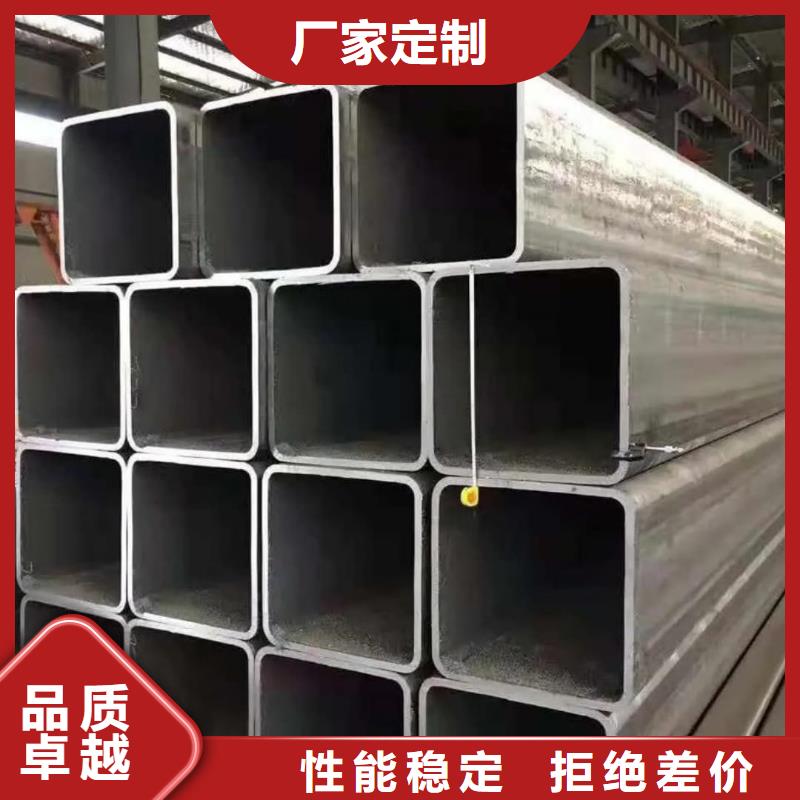 方管批发商