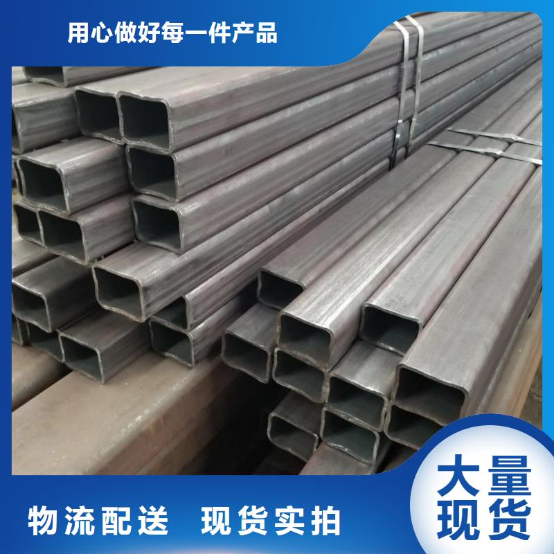 方管专心专注专业