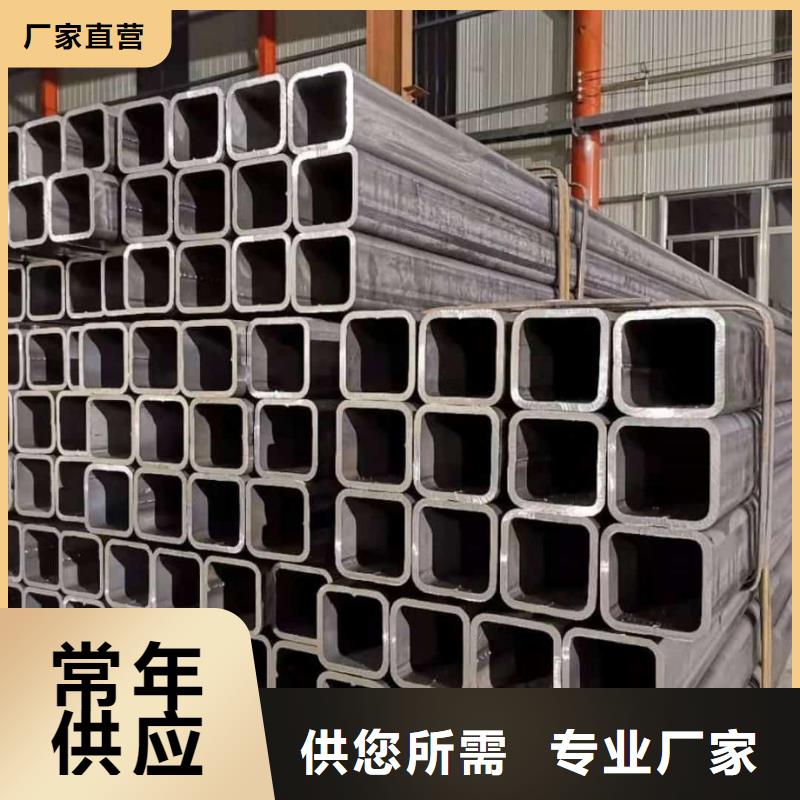 方管批发商