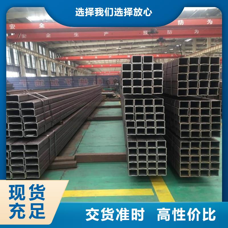  方管自营品质有保障