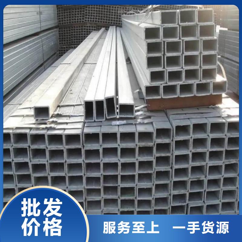  方管极速发货