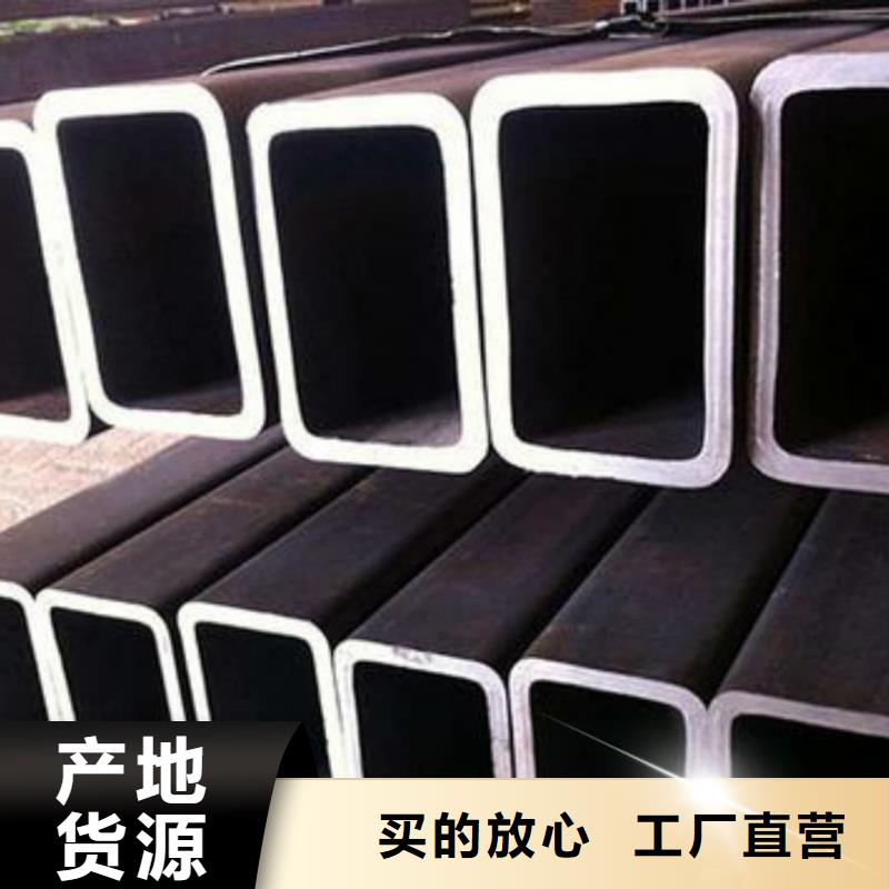  方管优选厂家