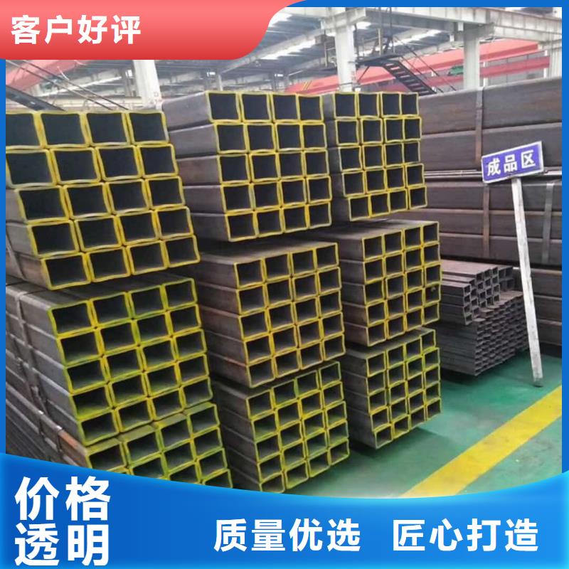  方管质量三包